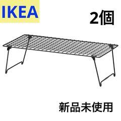 新品　IKEA GREJIG イケア グレイグ シューズラック58x27x17cm×２台の画像