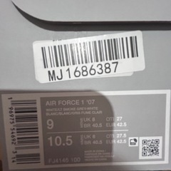 NIKE AirForce 1 '07
の画像