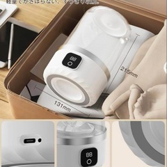 新品 小型洗濯機 コードレスの画像