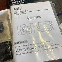 ドライブレコーダー　未使用品の画像