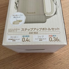 ベビー　キッズ　水筒　マグ　ストローの画像