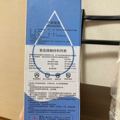 断熱水ボトルの画像