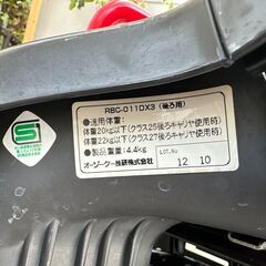 OGK技研 RBC-011DX3 オージーケー技研 ヘッドレスト付コンフォートリヤキッズシート (RBCシリーズ)の画像