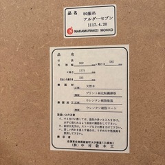 クローゼットの画像
