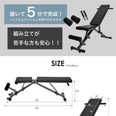 【取引決定】トレーニングベンチと新品ジョイントマット 折り畳み BARWING(バーウィング) の画像