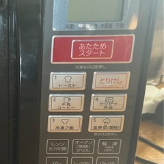  オーブンレンジの画像
