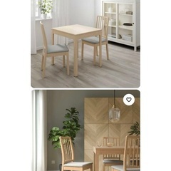 IKEA EKEDALEN エーケダーレン ダイニングテーブル　伸長式テーブル　チェア　2脚セットの画像