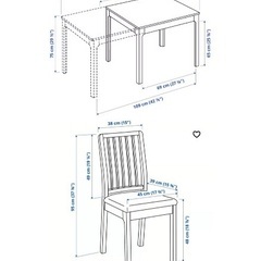 IKEA EKEDALEN エーケダーレン ダイニングテーブル　伸長式テーブル　チェア　2脚セットの画像