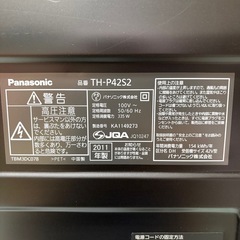 VIERA 42inch TV 値下げ可の画像