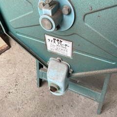 サタケ ライスグレーダー WS-06D 単相100V モーター式 選別機 米麦選別機の画像