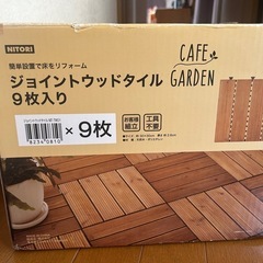 NITORI ニトリ　ジョイントウッドタイルの画像
