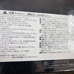 【未開封】ステンレスボトル＆マグセット【未使用品】の画像