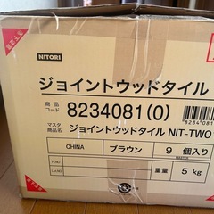 NITORI ニトリ　ジョイントウッドタイルの画像