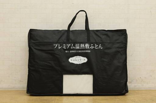 slide_i-img1200x800-