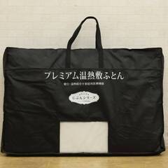 西川 温熱敷ふとん 西川 温熱敷ふとん 楽天市場】あったかい電位温熱組合せ家庭用医療器具