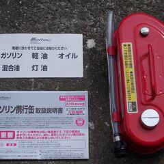 ほぼ新品　大自工業　ガソリン携行缶 ３L　FK-03の画像