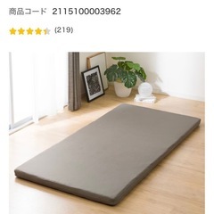 ニトリ　N-ブレス　マットレスの画像
