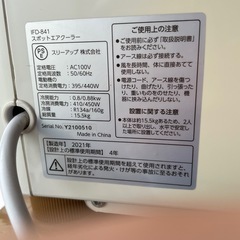 簡単エアコンの画像