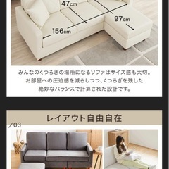 ソファー　お譲り先きましました(  . .)"の画像