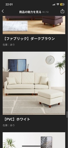 ソファー　お譲り先きましました(  . .)"