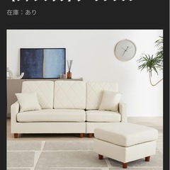 ソファー　お譲り先きましました(  . .)"の画像