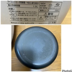 2021年製🌾ヤマダ YAMADASELECT 炊飯器YECM10G1 5合炊き マイコン式(0903c)の画像