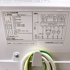法BTK782776 ニトリ 6.0kg 洗濯機 一人暮らし 小型の画像