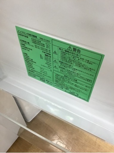 【トレファク神戸新長田店 買取/販売】取りに来られる方限定！YAMADAの2ドア冷蔵庫2021年製のご紹介です！