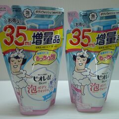 ★⑤未開封 つめかえ用 液体タイプ ビオレu ボディウォッシュ 820ml/泡ボディウォッシュ 515ml/シーブリーズ リンスインシャンプー 400ml 4点セットの画像