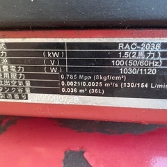 オイルレスエアーコンプレッサー中古です。普通に作動OK値段は交渉しましょう。の画像