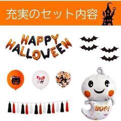 ハロウィン バルーン 飾り リステッカーの画像