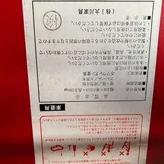 ベビーハイチェアの画像