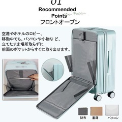 スーツケース　ホワイト 機内持ち込み フロントオープン キャリーバッグ フロントポケット キャリーケース S~Mサイズ TSA 大型 旅行 USBポートの画像