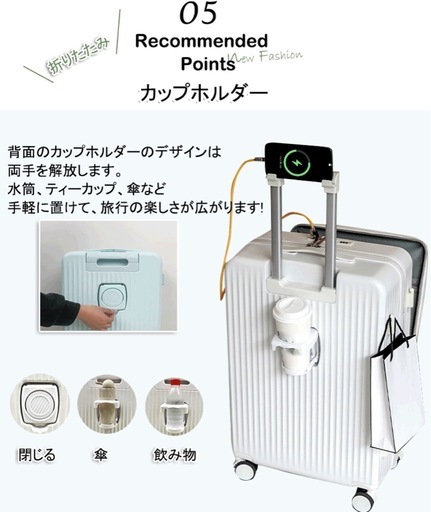 スーツケース　ホワイト 機内持ち込み フロントオープン キャリーバッグ フロントポケット キャリーケース S~Mサイズ TSA 大型 旅行 USBポート