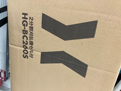 中古工具　刈払機　HAIGE