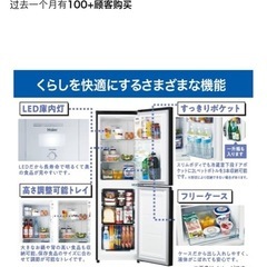 中古 Haier 冷蔵庫 148L 2024年製 50/60HZの画像