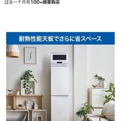 中古 Haier 冷蔵庫 148L 2024年製 50/60HZの画像