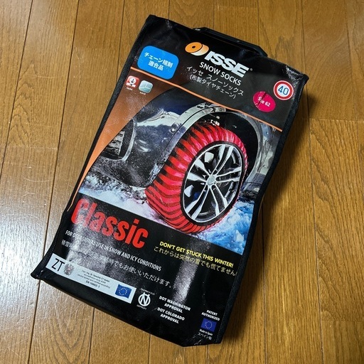 イッセ　スノーソックス