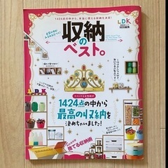 本の画像