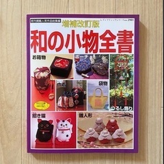 本の画像