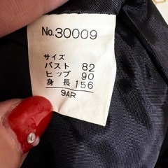 バブルスーツ　9AR　の画像