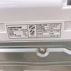CE090510 ヤマダセレクト 6.0kg 洗濯機 一人暮らし 小型の画像