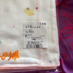 ガーゼハンカチ　の画像