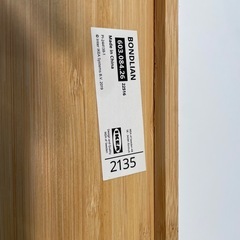 IKEA ティシュボックス　2個セット　ボンドリアンの画像