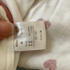ベビー服 肌着50-60春秋冬の画像