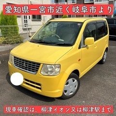 ３万KM 三菱 EKワゴン H82 岐阜 愛知 三重 大阪 軽自動車 車検付きの画像