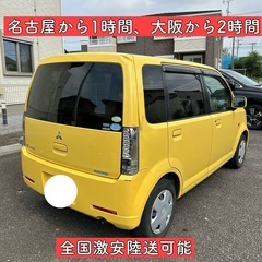 ３万KM 三菱 EKワゴン H82 岐阜 愛知 三重 大阪 軽自動車 車検付きの画像
