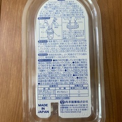 鼻すい器　鼻水とっての画像