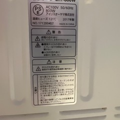 アイリスオーヤマ 小型電気ストーブ EHT-800Wの画像