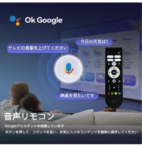 【未使用・美品】32インチ　薄型液晶テレビ　動作確認済み　